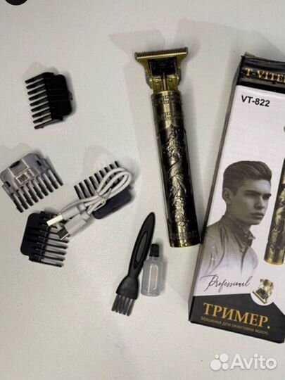 Машинка для стрижки волос