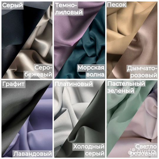 Шторы блэкаут Амадео новые пошив