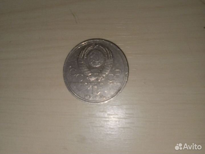 Монеты СССР