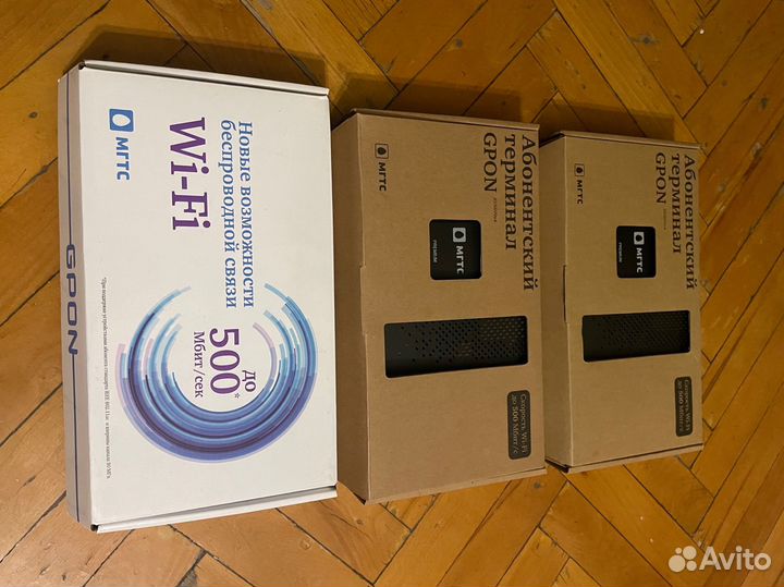 Wifi роутер