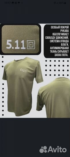 Тактические футболки