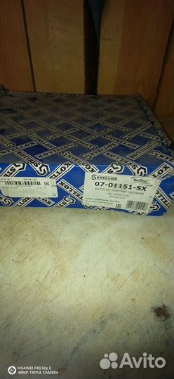 Комплект сцепления форд фокус 1