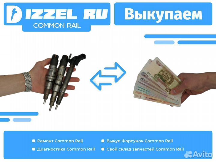 F00VC01379 Клапан форсунки Bosch