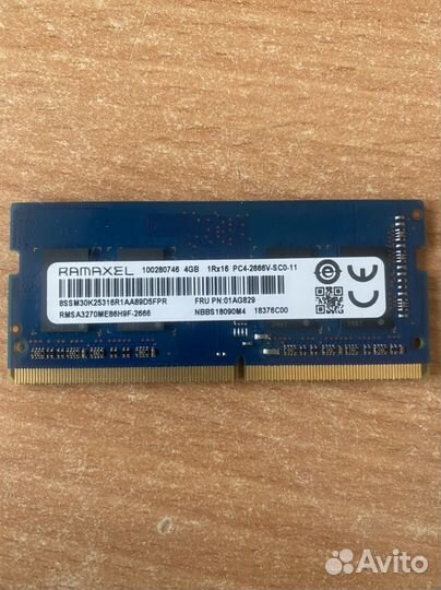 Оперативная память ddr4 4gb