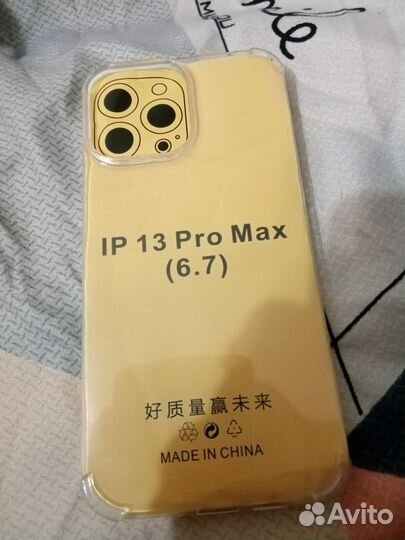Чехол на iPhone 13 pro max