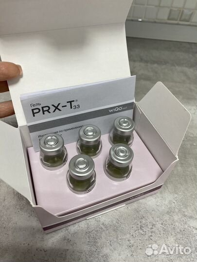 PRX t33 пилинг оригинал