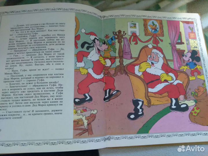 Веселого рождества, и др книги Дисней