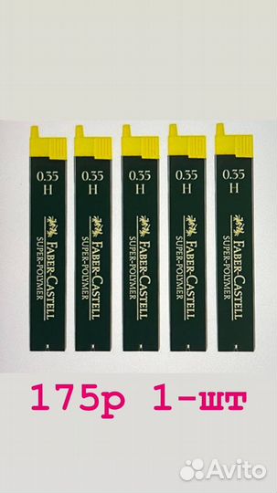 Канцелярия