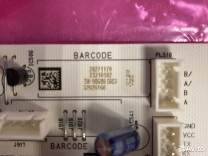 Плата управления холодильником