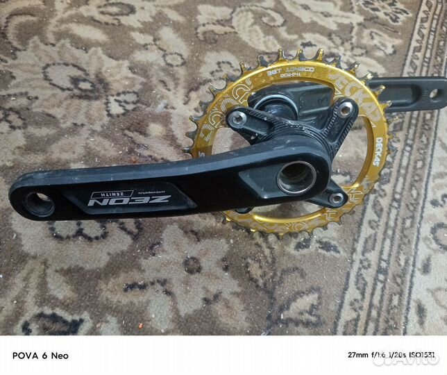 Система шатунов