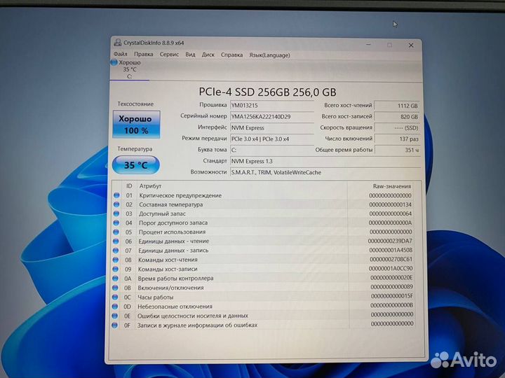 Ноутбук Huawei NbD-WDI9 Core i3-11/ Ram 8Gb/ SSD