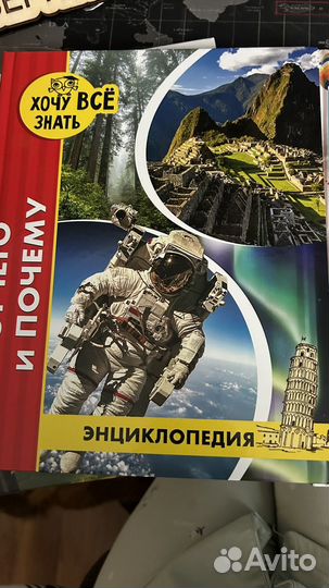 Книги для детей