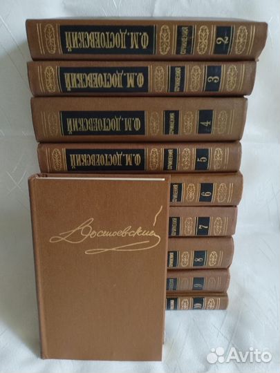 Ф.М. Достоевский Собрание сочинений в 15 томах 1-1