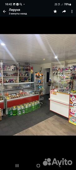 Готовый бизнес магазин