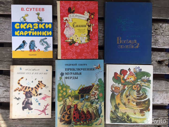 Детские книги