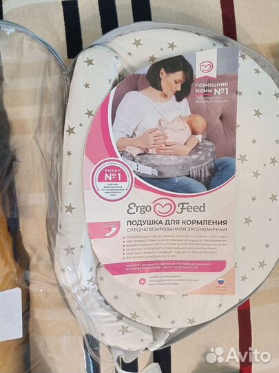 Подушка для кормления ergofeed