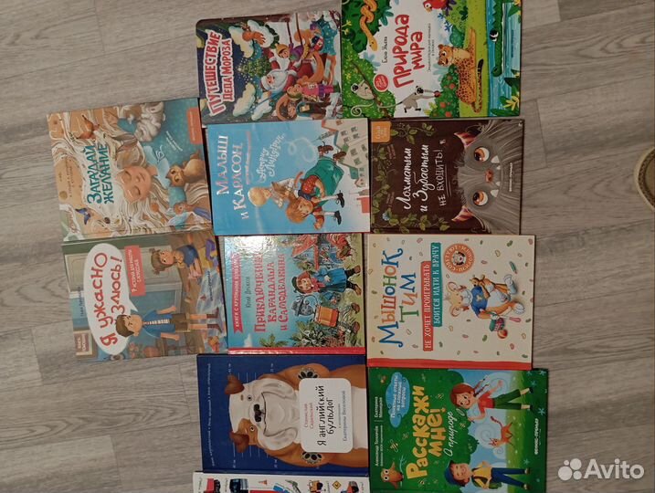 Детские книги