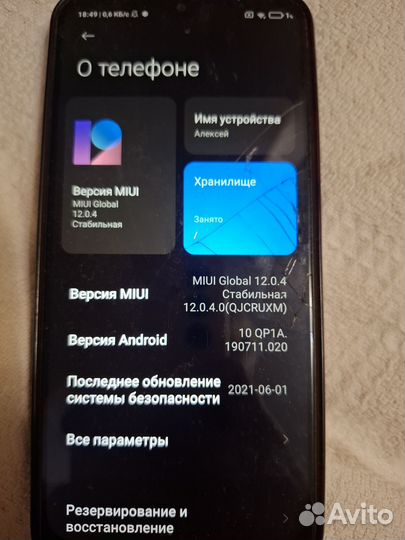 Xiaomi Redmi 9, 4/64 ГБ
