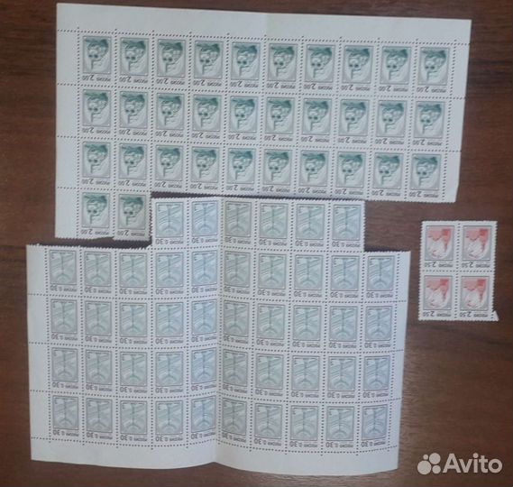 Марки почтовые негашенные, 1998 г