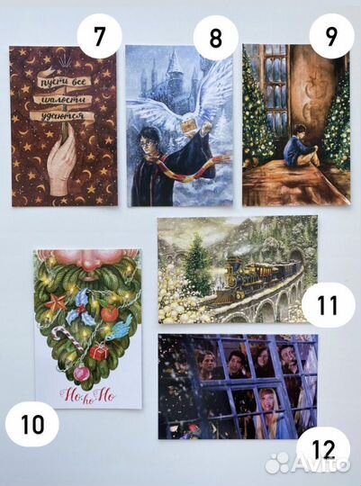 Открытки новогодние