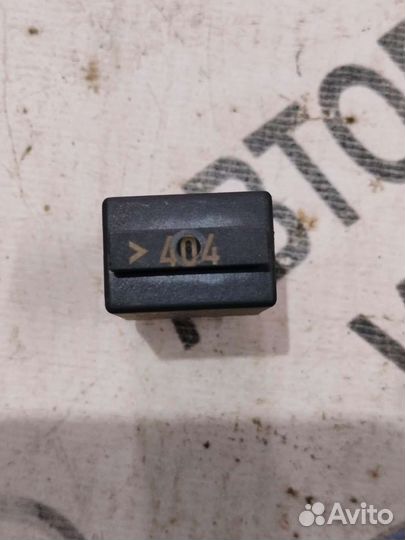 Реле 404 Фольксваген Гольф 5