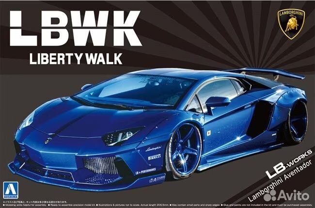 Aoshima 1/24 автомобили