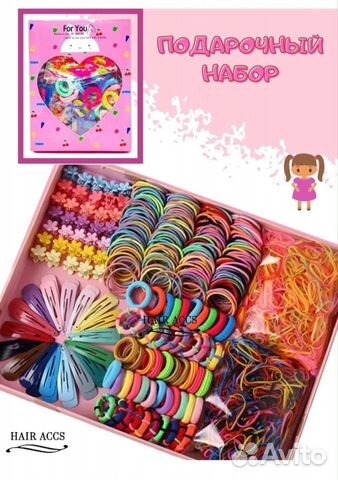 Набор резинок для волос