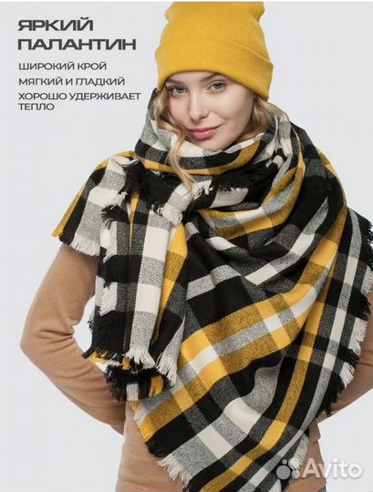 Зимний Палантин Шарф новый и шапка набор