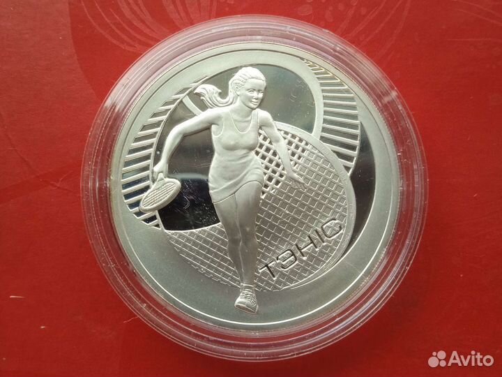 Серебряные монеты бывших советских республик