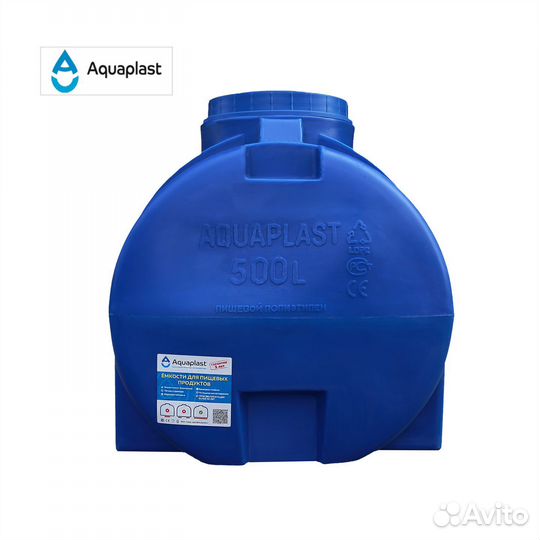 Ёмкость 5 кубов