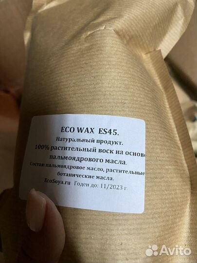 Воск Еs 45 es 54 ECO