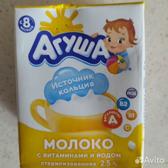 Молоко Агуша 0.2