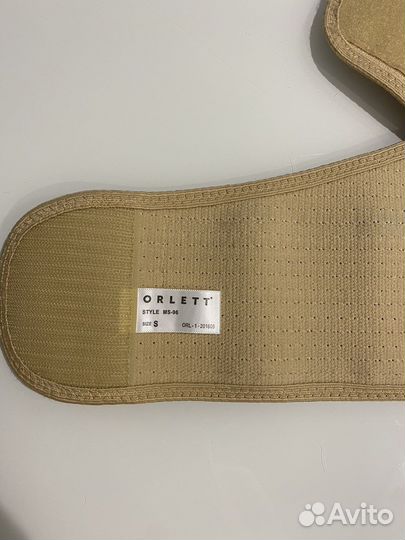 Бандаж для беременных orlett MS-96 поддерживающий