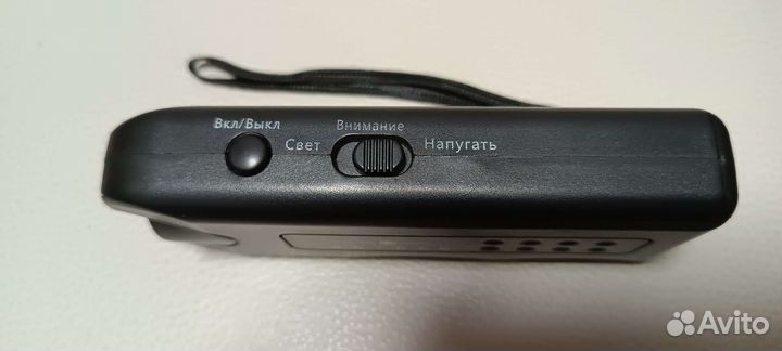 Ультразвуковой отпугиватель собак Ястреб ос-1