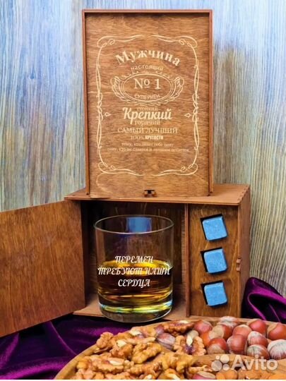 Подарочный набор