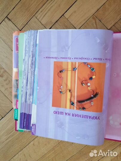 Журналы Бижу и Эксклюзивные модные украшения