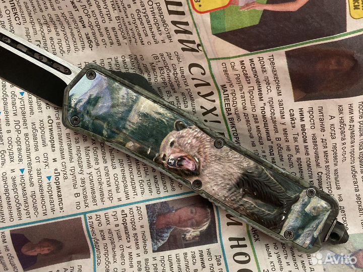 Выкидная реплика