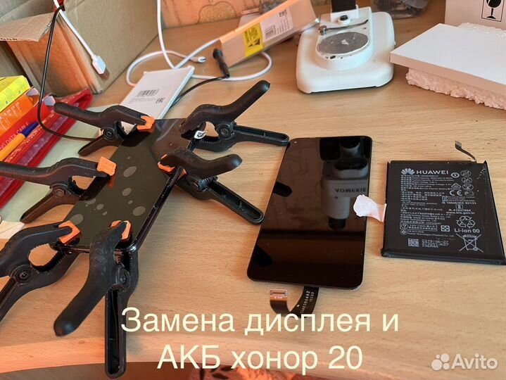 Ремонт,Настройка телефонов (iPhone,Samsung,Honor)