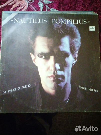 Винил Nautilus князь тишины 1989год