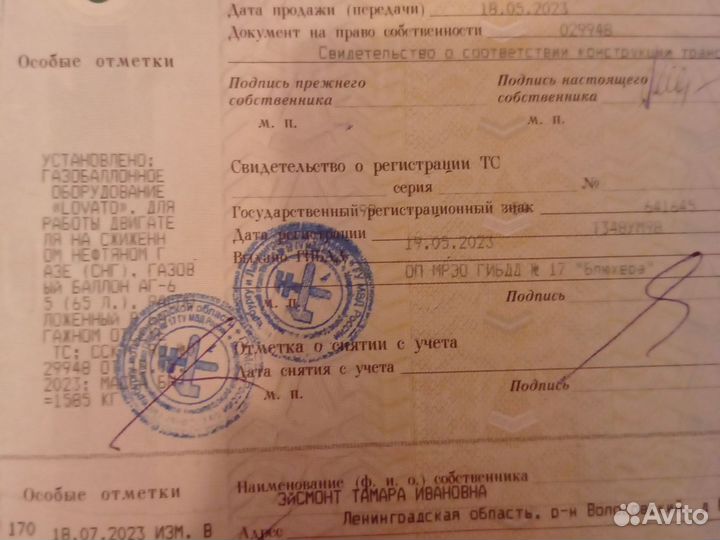 Nissan Teana 2 AT, 2006, 200 000 км