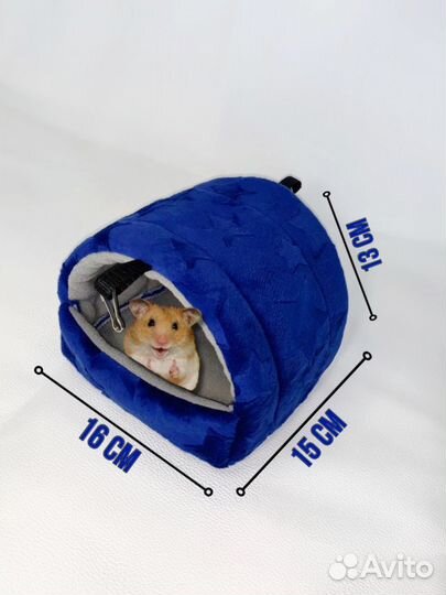 Домик,гамак для грызунов