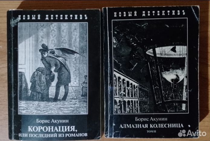 Виктор Пелевин, Густав Майринк, П. Дашкова, Акунин