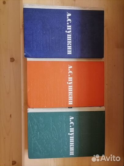 А. С. Пушкин в 3х томах, 1964г