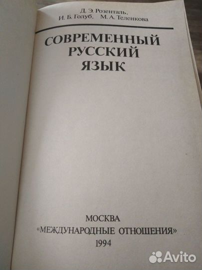 Учебник 