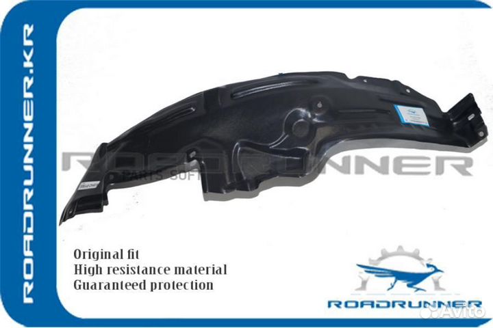 Roadrunner RR638429Y500 RR-63842-9Y500 Подкрылок