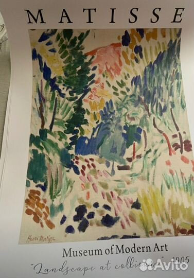 Картины и постеры