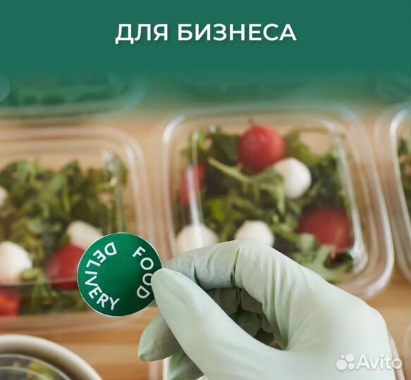 Контейнер для хранения еды, обедов, специй и замор