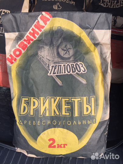 Уголь древесный брикетированный, уголь древесный