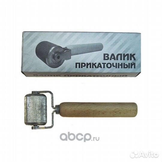 Валик прикаточный металлический stp