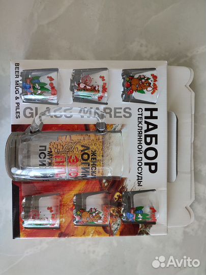 Набор посуды новый